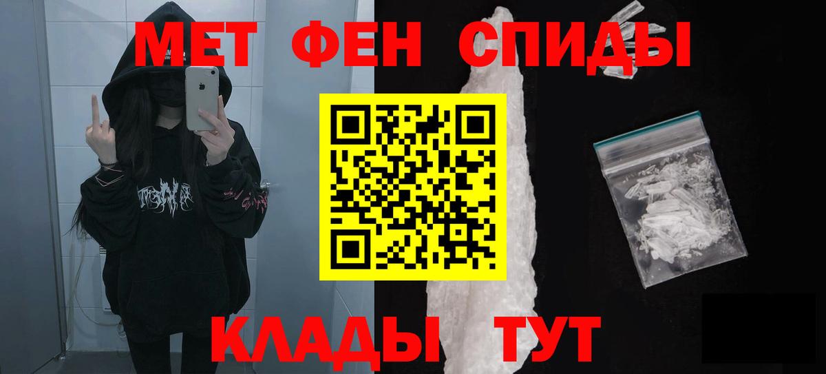 АМФЕТАМИН  АМФЕТАМИН 97%  Вход с VPN  Будённовск 