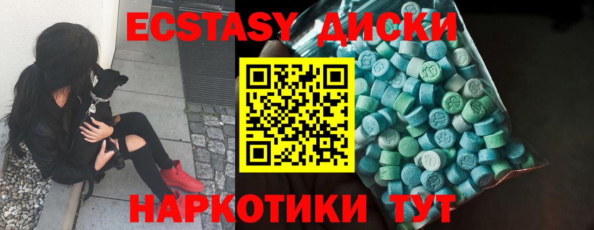 Ecstasy Punisher  ЭКСТАЗИ  Экстази круглые  Будённовск  даркнет сайт  Вход с VPN 