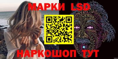 марихуана Гусиноозёрск