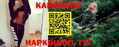 дистиллят марихуана Апшеронск