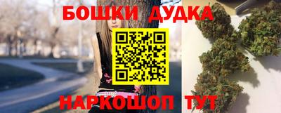 дистиллят марихуана Апшеронск