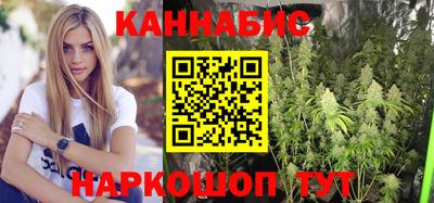 дистиллят марихуана Апшеронск