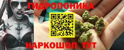 дистиллят марихуана Апшеронск