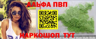 твердый Апрелевка