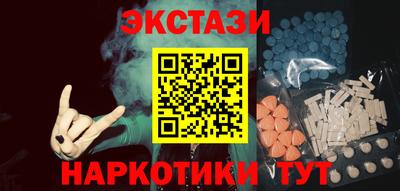 дистиллят марихуана Апшеронск