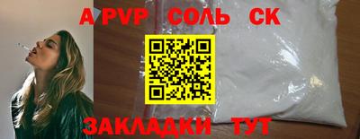 твердый Апрелевка