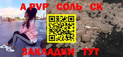 jwh Аргун