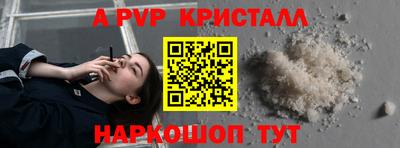 дистиллят марихуана Апшеронск