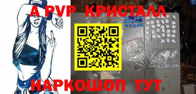 твердый Апрелевка
