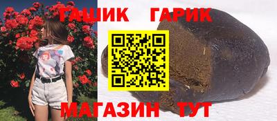 дистиллят марихуана Апшеронск
