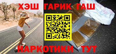 jwh Аргун
