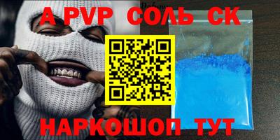 твердый Апрелевка
