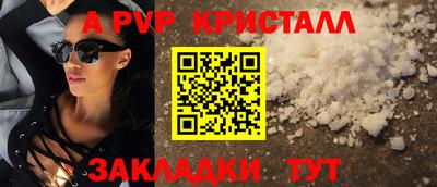 дистиллят марихуана Апшеронск