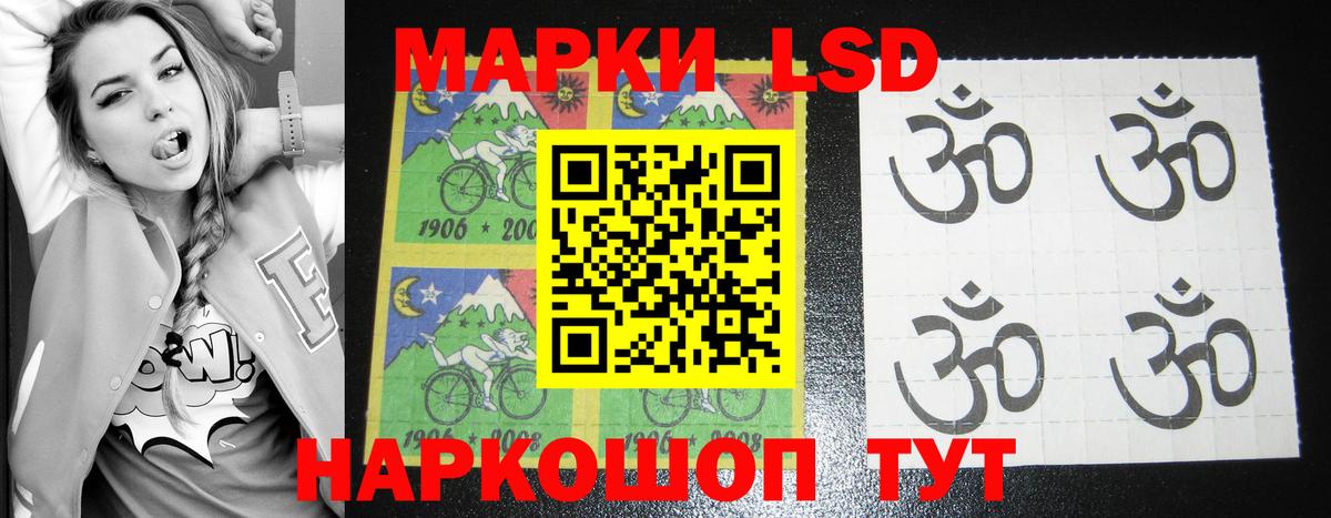 LSD-25 экстази кислота  LSD-25 экстази  Будённовск  blacksprut вход  Вход с VPN  ЛСД экстази ecstasy 