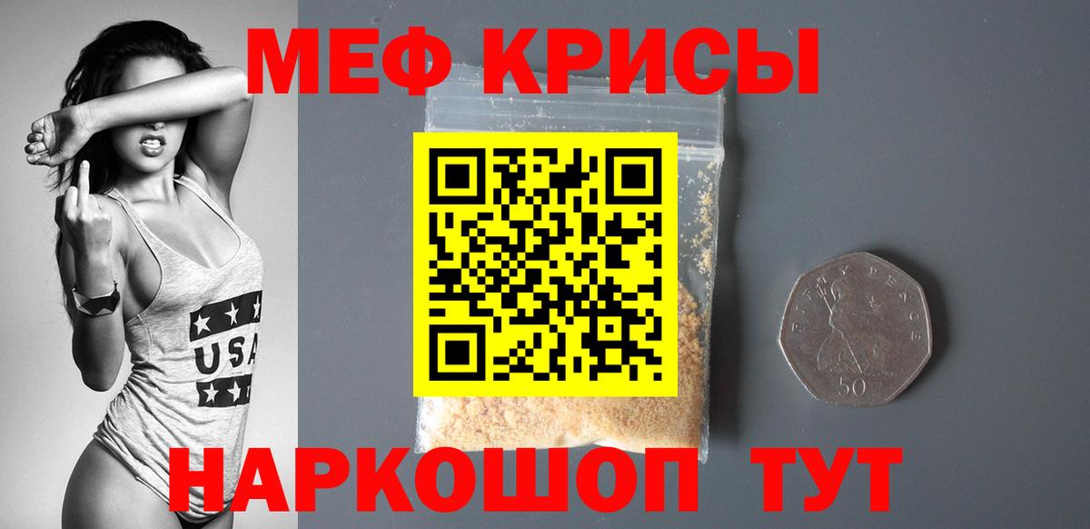 МЯУ-МЯУ  Вход с VPN  Будённовск  Меф VHQ  МЯУ-МЯУ VHQ 