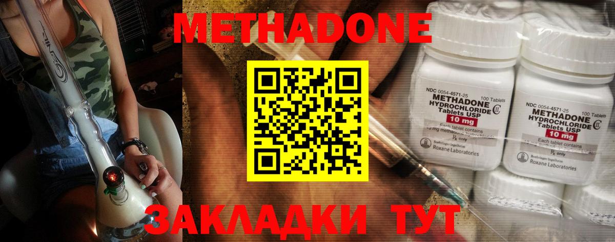 Бошки Шишки Будённовск