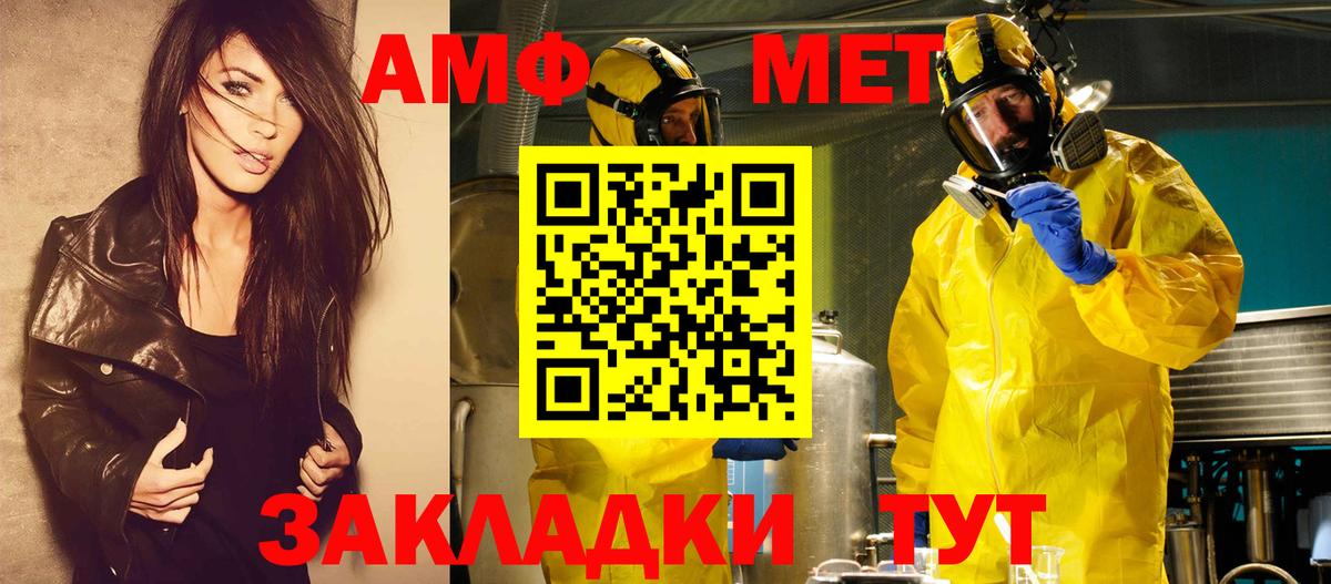 Метамфетамин Декстрометамфетамин 99.9% Будённовск